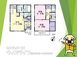 11日(土)〜13日(月)見学可川口市安行北谷・戸建