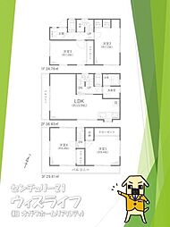 草加市遊馬町・戸建