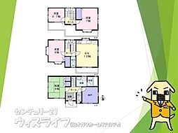 22日(土)・23日(日)室内見学可能草加市西町・戸建