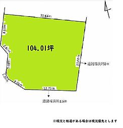 和歌山市船所 土地