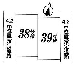 南峯39号棟