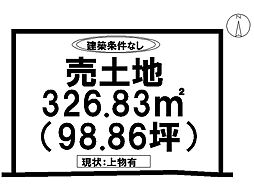 東与賀町大字下古賀　売土地