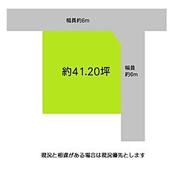 紀の川市貴志川町長原の土地