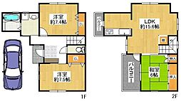 東大阪市南荘町の一戸建て