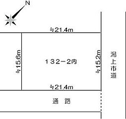 潟上市天王字二田の土地