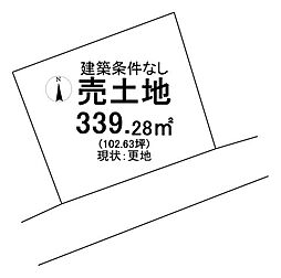 売土地 吉備高原都市東住区分譲地吉備中央町