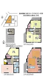 東中野2丁目戸建