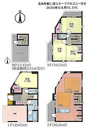 東中野2丁目戸建