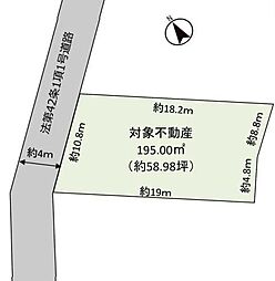 藤沢市打戻　土地