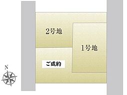 藤沢市鵠沼藤が谷1丁目 土地 全3区画 2号地