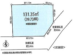 鎌倉市小袋谷2丁目　土地