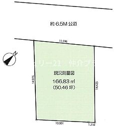 和泉が丘1丁目 土地