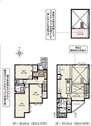 藤沢市辻堂元町2丁目 新築戸建 全2棟 2号棟