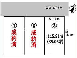 藤沢市石川6丁目土地　3区画