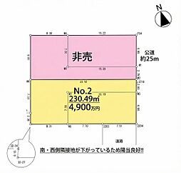 藤沢市石川1丁目 土地 No.2