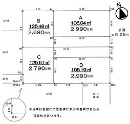 藤沢市石川1丁目 土地 全4区画 Ｂ区画