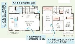 藤沢市石川5丁目 新築戸建 全11棟 5号棟