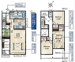 藤沢市大庭 新築戸建 全2棟 2号棟