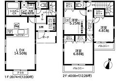 綾瀬市落合南3丁目 新築戸建全2棟 1号棟