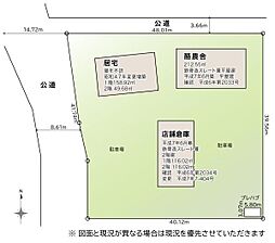 藤沢市西俣野の土地