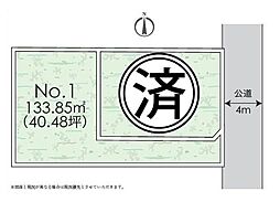 藤沢市湘南台4丁目 土地