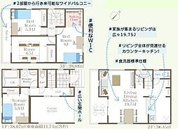 綾瀬市上土棚南4丁目 新築戸建 全1棟