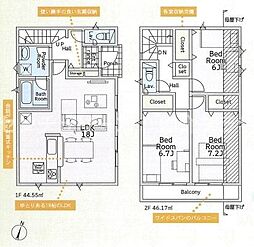 綾瀬市深谷上7丁目 新築戸建 全1棟