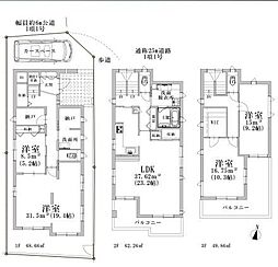 藤沢市弥勒寺3丁目 中古戸建