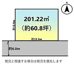 藤沢市大庭 土地