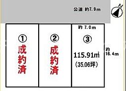 藤沢市石川 土地 全3区画 3区画