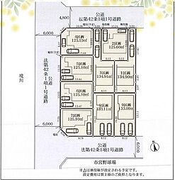 大和市上和田 売地 全9区画 No.6