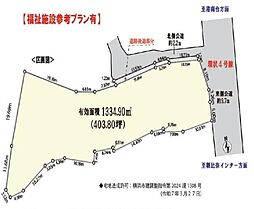 横浜市栄区上郷町　土地