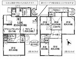 藤沢市遠藤 中古戸建