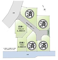 藤沢市西俣野 全6区画土地 区画2