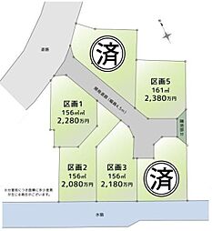 藤沢市西俣野 全6区画土地 区画2