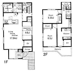 藤沢市大庭 中古戸建