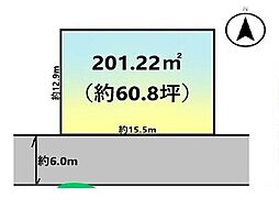 藤沢市大庭 土地