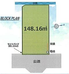 藤沢市亀井野 土地