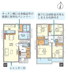 藤沢市亀井野　新築全3棟 2号棟