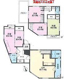 鎌倉山3丁目 中古戸建