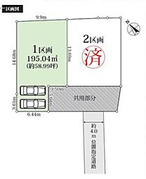 藤沢市亀井野　土地