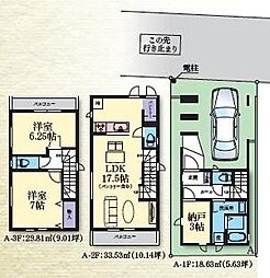 藤沢市本町３丁目の一戸建て