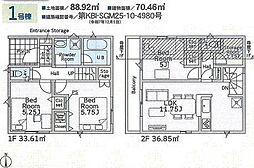 藤沢市善行坂1丁目 新築戸建 全2棟1号棟