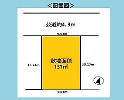 藤沢市亀井野3丁目 土地