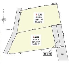 藤沢市高倉 土地 全2区画A区画
