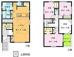 藤沢市大庭 新築戸建 全2棟 A棟