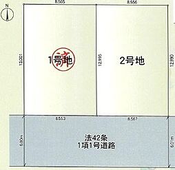 藤沢市大庭土地 全2区画 2号地