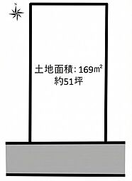 藤沢市遠藤　土地