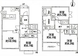 藤沢市稲荷1丁目　中古戸建