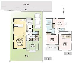 藤沢市稲荷1丁目　中古戸建